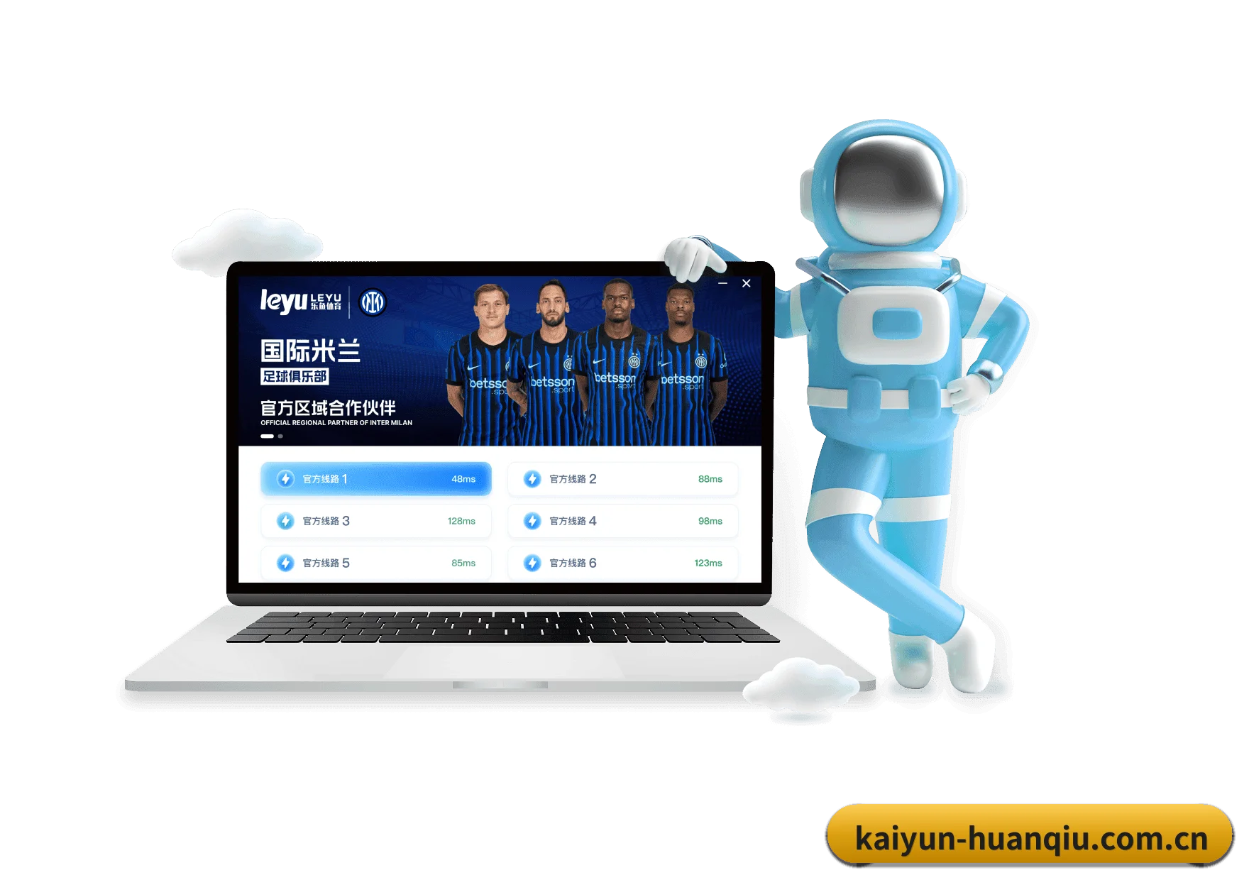 开云官网 APP